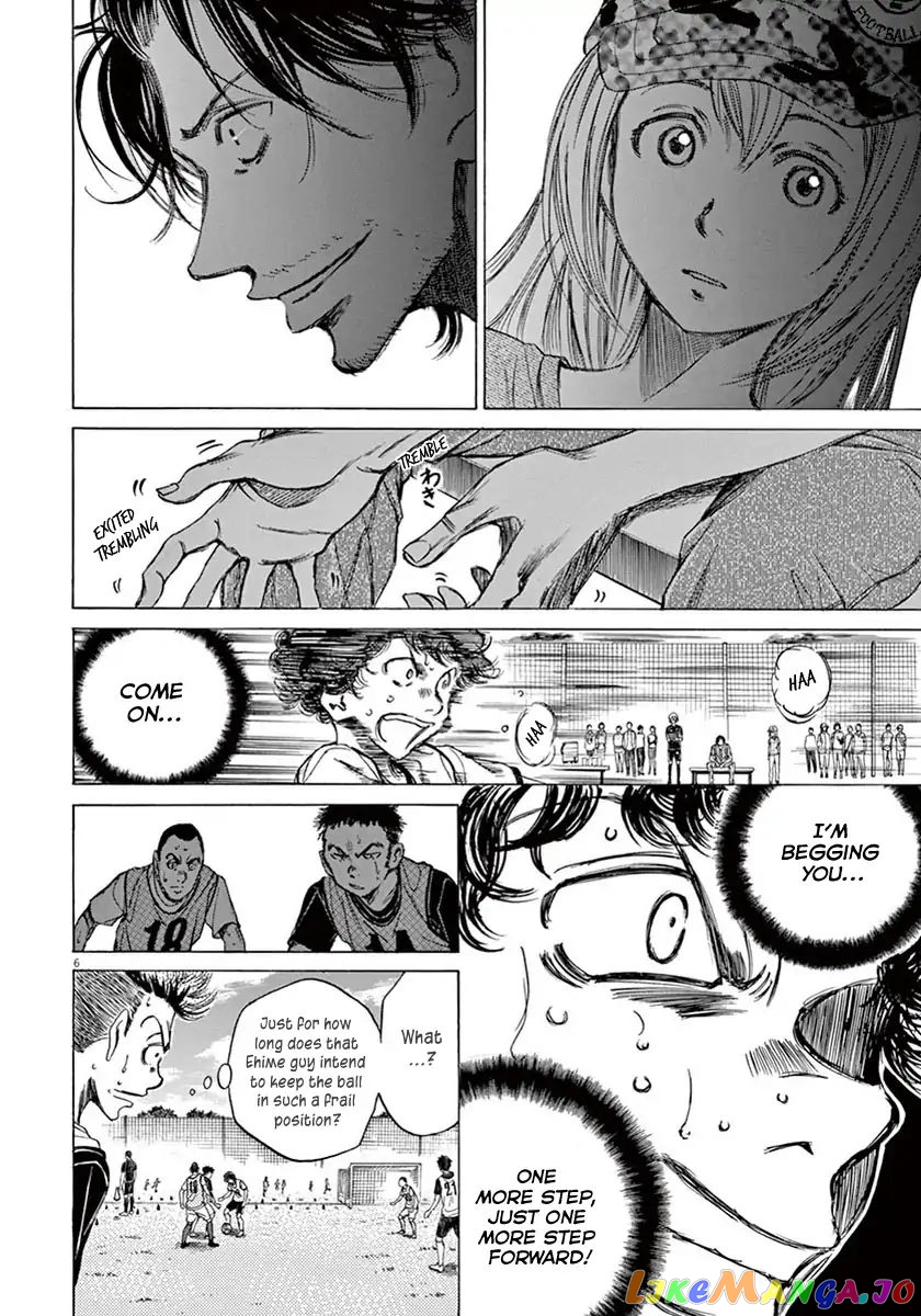 Ao Ashi, Chapter 5 image 06